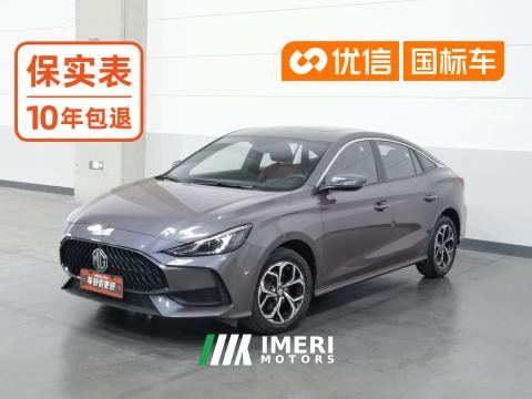 2021 MG5 Facelift 1.8L DVVT CVT Youth Luxury Edition - ავტომობილი ჩინეთიდან