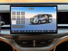 Denza D9 DM-i 1.5T 190km AWDPremium Version 7 - ფოტო 9