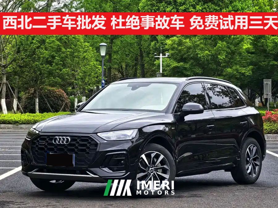 Audi Q5L 40 TFSI Luxury Dynamic Edition - car from China