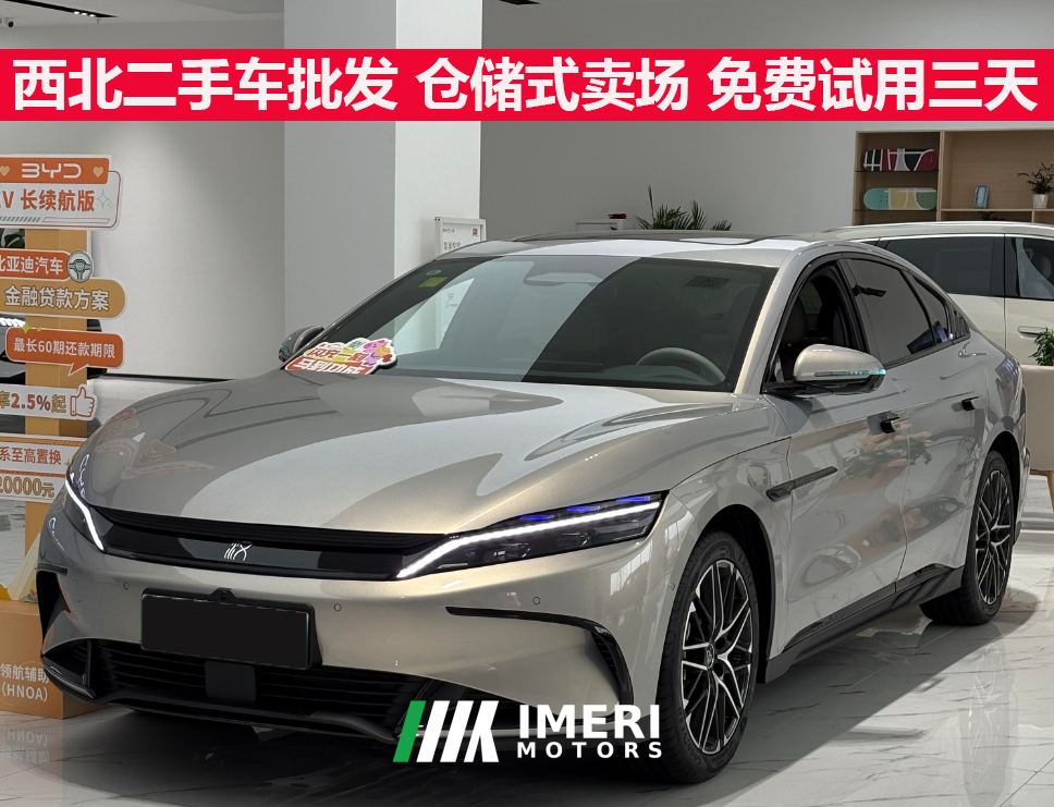 BYD Han EV Smart Drive Edition 705km Premium Version - car from China