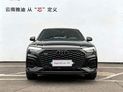Audi Q5L Sportback quattro 45th Anniversary Heritage Edition 45 TFSI Luxury Edition - photo 2