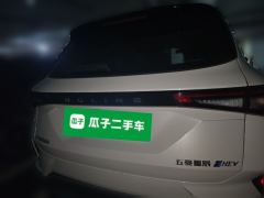 Wuling Xingchen 2.0L DHT Electric Speed Edition - ფოტო 3