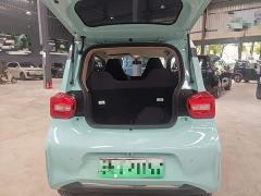 Beijing Yuan Bao Smart Cute Edition - ფოტო 18