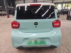 Beijing Yuan Bao Smart Cute Edition - ფოტო 5