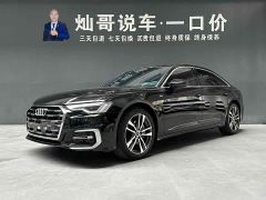 Audi A6L 40 TFSI Luxury Sport Edition - ფოტო 1