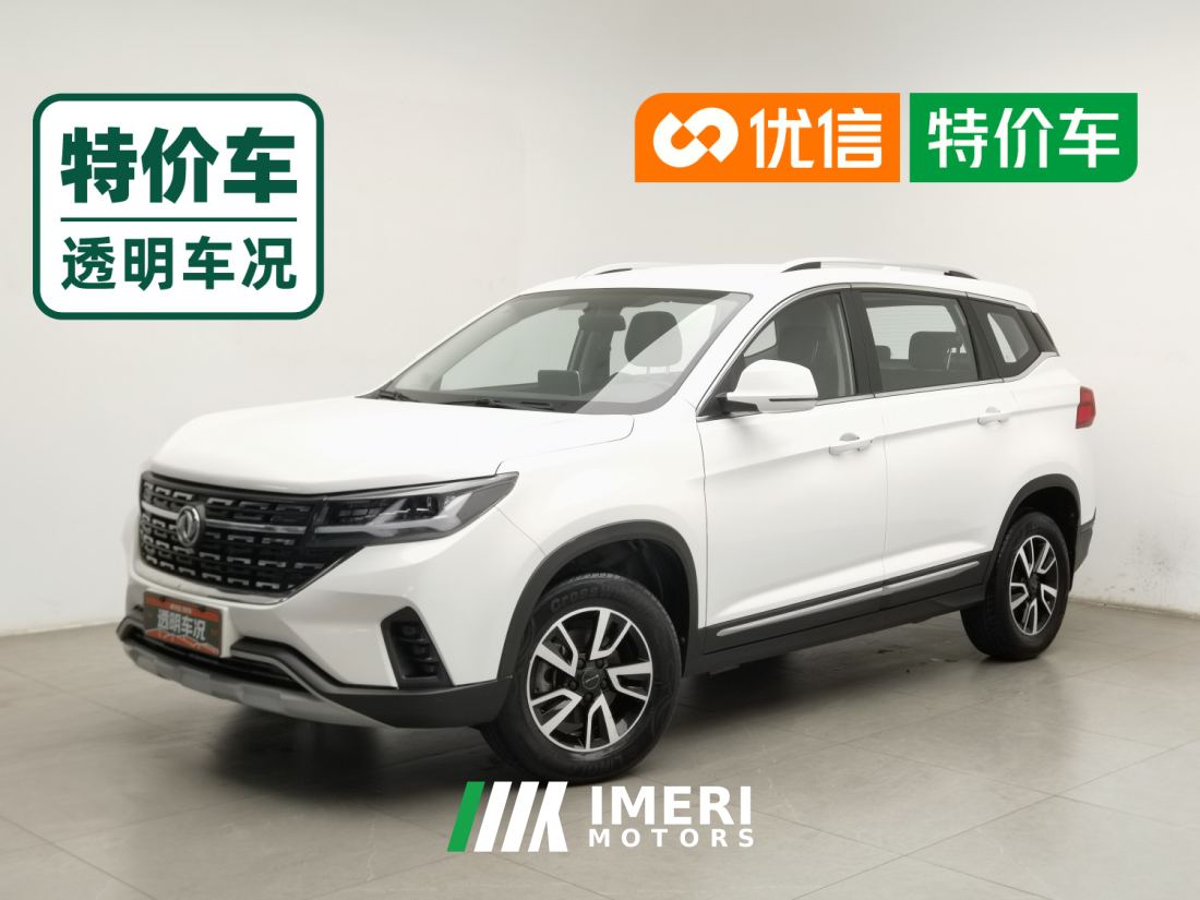 Dongfeng Forthing T5 1.6L Edition 5 - ავტომობილი ჩინეთიდან