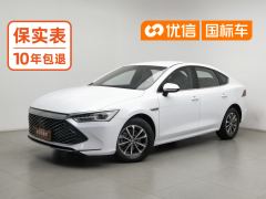 BYD Qin PLUS DM-i Honor Edition 1.5L 55km Leading Edition - ფოტო 1