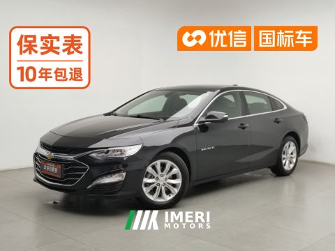 2022 Chevrolet XL 535T Edition - автомобиль из Китая