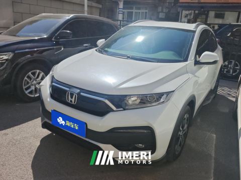 2021 Honda XR-V 1.5L CVT Classic Edition - car from China