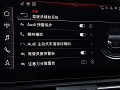 Audi Q5L 45 TFSI Dynamic Select Edition - фото 14