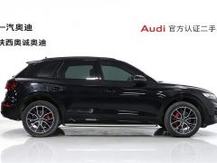 Audi Q5L 45 TFSI Dynamic Select Edition - фото 3