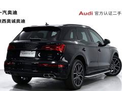Audi Q5L 45 TFSI Dynamic Select Edition - фото 4