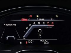 Audi Q5L 45 TFSI Dynamic Select Edition - фото 9