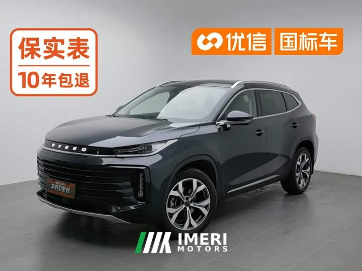 Changan Chitu Lingyun 400T AWD Star Premium Edition - car from China