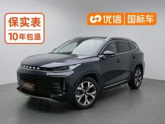 Changan Chitu Lingyun 400T AWD Star Premium Edition - photo 1