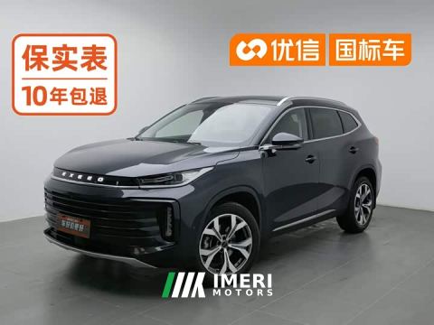 2021 Changan Chitu Lingyun 400T AWD Star Premium Edition - ავტომობილი ჩინეთიდან