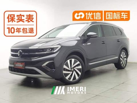 2023 Volkswagen Teramont 380TSI AWD Luxury Jiajing Pro 7-Seater - ავტომობილი ჩინეთიდან