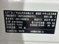 Honda Lingpai 180Turbo CVT Luxury - ფოტო 19