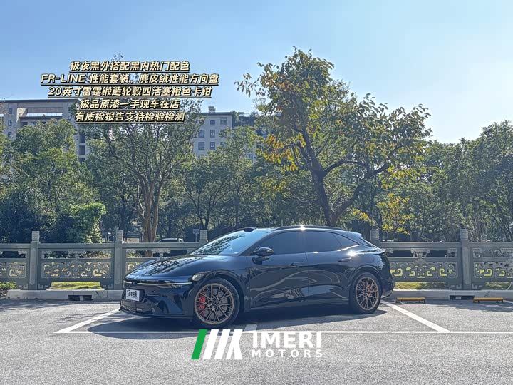 Zeekr 007 GT Four-Wheel Drive Ultra 103kWh - car from China