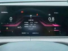 Changan UNI-V 1.5T Sport Edition - ფოტო 11