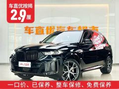 BMW X5 xDrive 30Li M Sport Exclusive Night Edition Package - photo 2