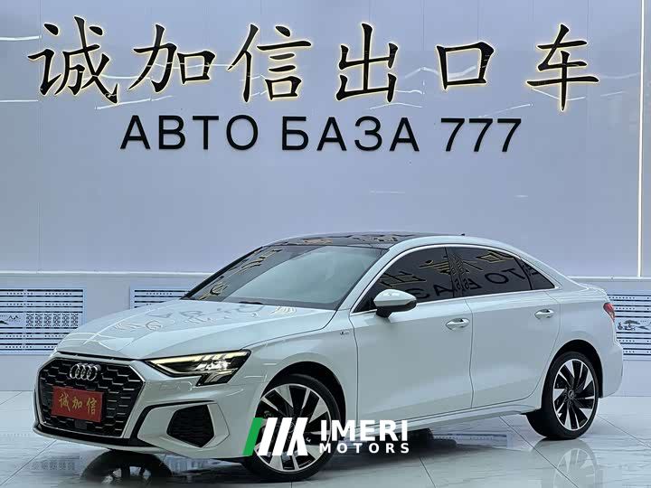 Audi A3 A3L Limousine 35 TFSI Fashion Sport - car from China