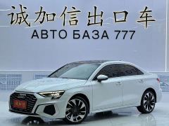 Audi A3 A3L Limousine 35 TFSI Fashion Sport - photo 1