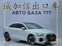 Audi A3 A3L Limousine 35 TFSI Fashion Sport - photo 3