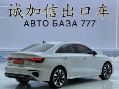Audi A3 A3L Limousine 35 TFSI Fashion Sport - photo 4