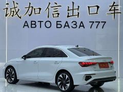 Audi A3 A3L Limousine 35 TFSI Fashion Sport - photo 6