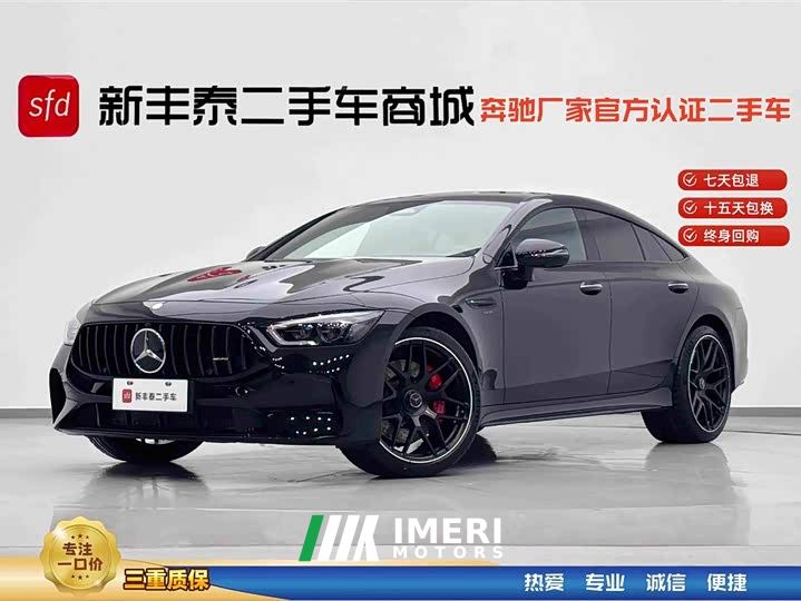 Mercedes-Benz AMG GT AMG GT 50 Four-Door Coupe China Special Edition - car from China