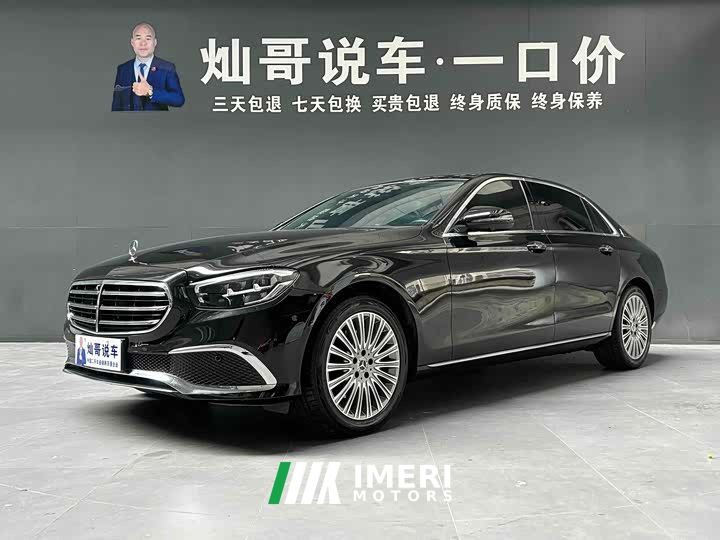 Mercedes-Benz E-Class Facelift E 300 L Fashion Edition - автомобиль из Китая