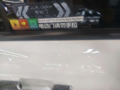 GAC Aion M8 Master Series 400T Prestige Edition - фото 12