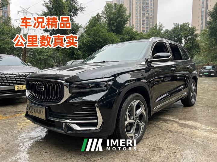 Geely Xingyue L 2.0T High-Power Auto FWD Cloud Rising Edition - car from China