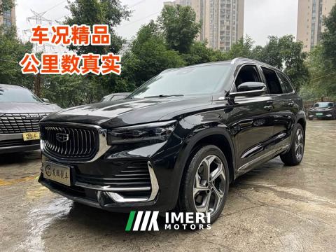 2025 Geely Xingyue L 2.0T High-Power Auto FWD Cloud Rising Edition - ავტომობილი ჩინეთიდან