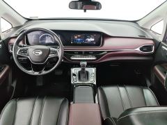 AION M6 Pro 270T Luxury Edition - ფოტო 16
