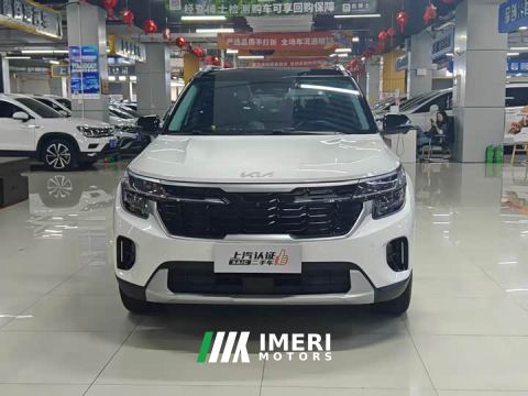 2023 Kia Situs 1.5L CVT Luxury Edition - ავტომობილი ჩინეთიდან