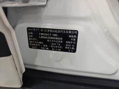 Kia Situs 1.5L CVT Luxury Edition - фото 6
