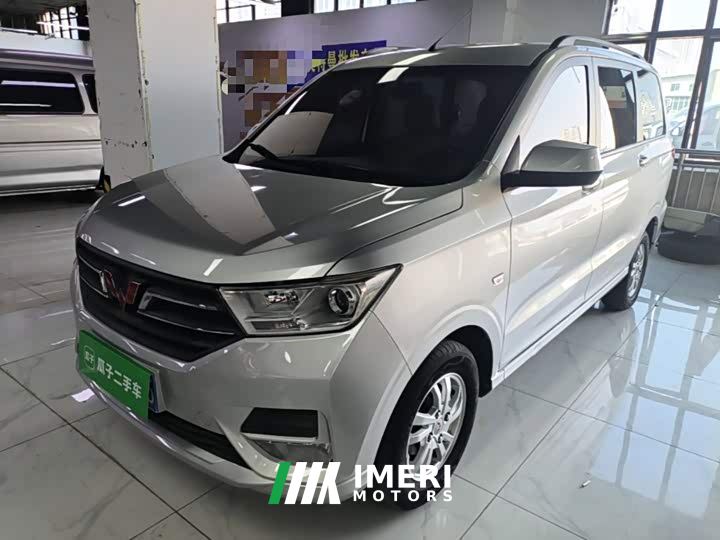 Wuling Hongguang Facelift 1.5L S Comfort Hydraulic Power Steering - car from China