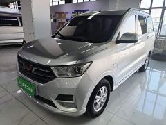 Wuling Hongguang Facelift 1.5L S Comfort Hydraulic Power Steering - photo 1