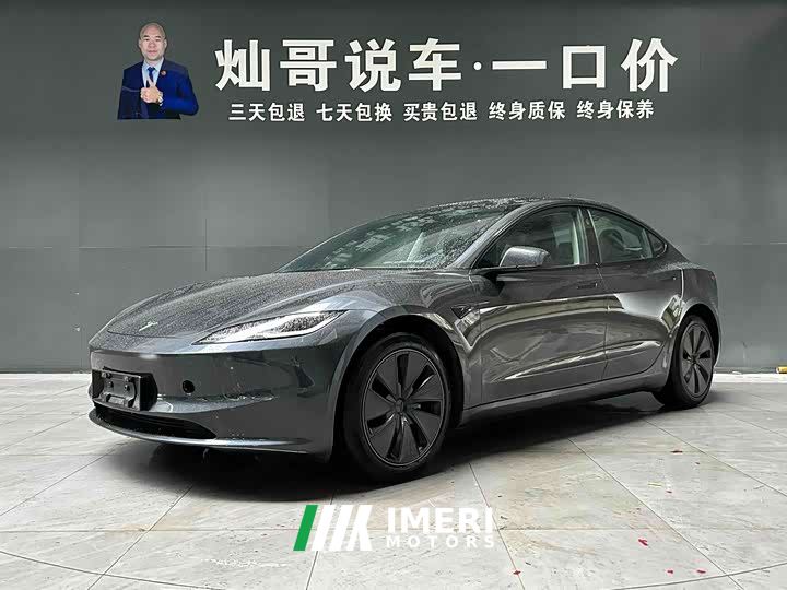 Tesla Model 3 Rear-Wheel Drive - ავტომობილი ჩინეთიდან