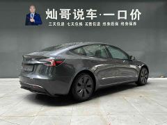 Tesla Model 3 Rear-Wheel Drive - ფოტო 5
