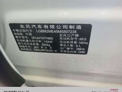 Nissan Qashqai VC-Turbo 300 CVT 2WD Comfort Edition - photo 9