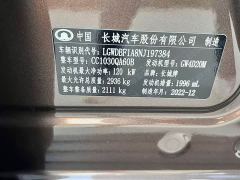 Audi Cannon 2.0T Commercial Auto Diesel 4WD Elite Long Bed GW4D20M - photo 12