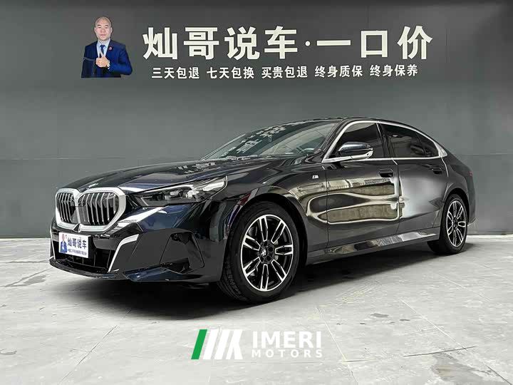 BMW 5 Series 530Li Premier M Sport Package - автомобиль из Китая