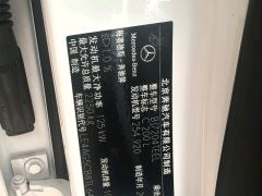 Mercedes-Benz C-Class C 200 L Sports sedan - фото 11