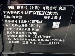 Tesla Model Y Long Range All-Wheel Drive - photo 15