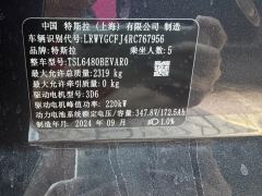 Tesla Model Y 554km Rear-Wheel Drive Edition - ფოტო 9