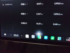 Xiaomi SU7 800km AWDMaxUltra Long Range Edition - ფოტო 13