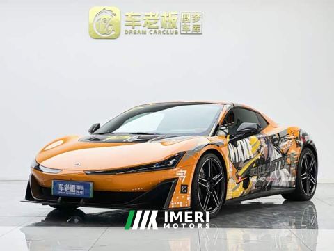 2024 Hyptec Hyper SSR Standard Edition - автомобиль из Китая
